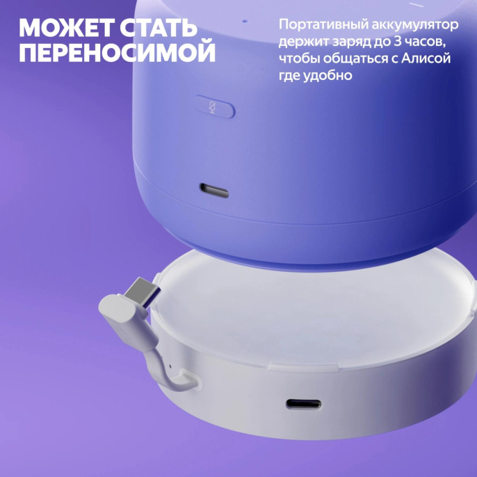 Умная колонка Yandex Станция Лайт 2 Алиса графитовый 6W 1.0 BT/Wi-Fi 10м (YNDX-00026GRY)