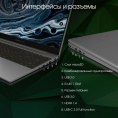 Ноутбук Digma Pro Breve S Core i3 1005G1 8Gb SSD512Gb Intel UHD Graphics 15.6" IPS FHD (1920x1080) Windows 11 Pro dk.grey WiFi BT Cam 4500mAh (DN15P3-8DXW02)