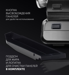 Электрогриль Polaris PGP 2102 серебристый