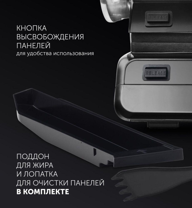 Электрогриль Polaris PGP 2102 серебристый