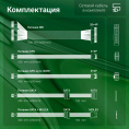 Блок питания Digma DPSU-450W,  450Вт,  120мм, черный, retail