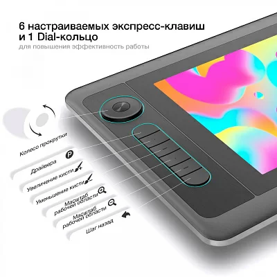 Графический планшет Parblo Coast12 Pro USB Type-C черный