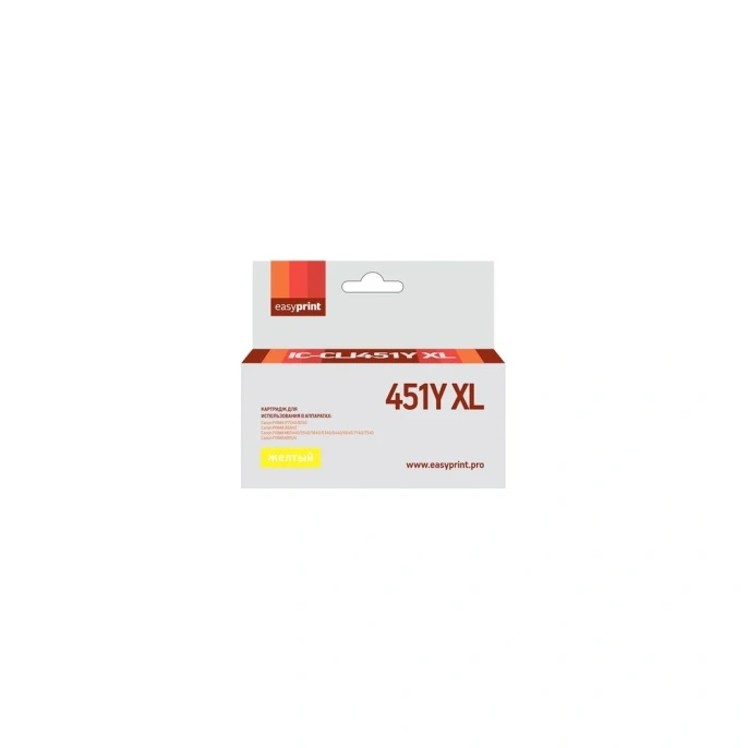 Картридж EasyPrint (CLI-451Y XL/CLI 451Y/451Y/451) для Canon PIXMA iP7240, MG5440, 6340, желтый, с чипом IC-CLI451Y Xl