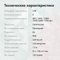 Мышь проводная GMNG 950GM, игровая, оптическая, USB, 7200dpi, черный [1533300]