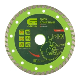 Диск алмазный отрезной Turbo по бетону и кирпичу (150х22.2 мм; 2.4х7 мм) СИБРТЕХ 731327