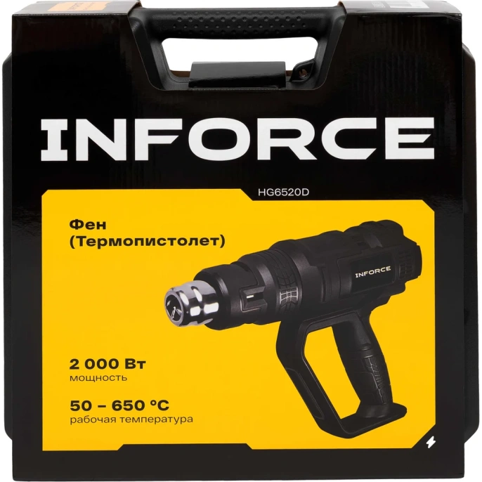 Фен Термопистолет Inforce HG6520D