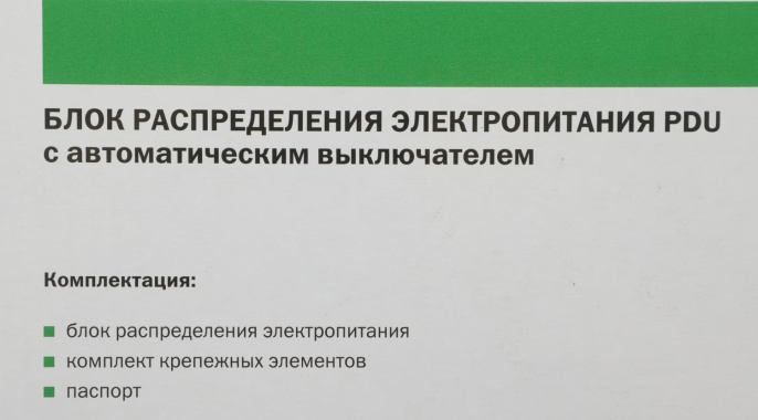 Блок распределения питания ITK PH21-6D3,  горизонт.размещ.,  SchukoХ6,  Тип вход. тока 16A