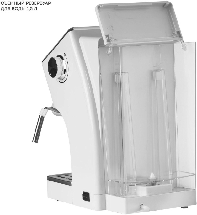 Кофеварка GALAXY LINE GL 0756,  рожковая,  белый [гл0756лбел]