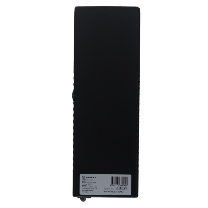Источник бесперебойного питания ИБП Raskat HS-650VA 650VA, 390Вт, 2хCEE 7