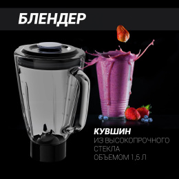 Кухонная машина POLARIS PKM 1104,  белый