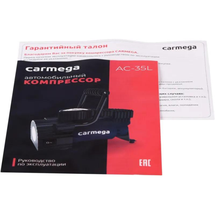 Автомобильный компрессор CARMEGA AC-35L [carm-ac-35l]