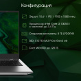 Ноутбук Digma Pro Fortis Core i3 1005G1 8Gb SSD512Gb Intel UHD Graphics 15.6" IPS FHD (1920x1080) Windows 11 Pro grey WiFi BT Cam 4250mAh (DN15P3-8DXW03)