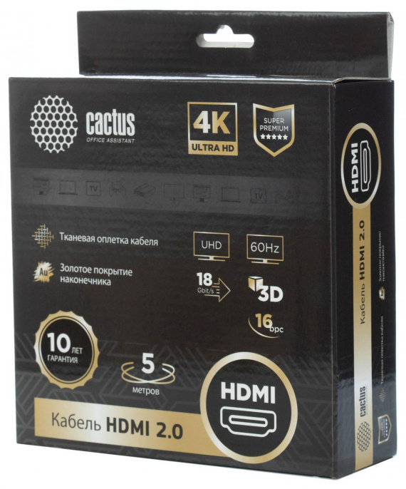 Кабель аудио-видео Cactus CS-HDMI.2-5 HDMI m /HDMI m 5м. позолоч.конт. черный