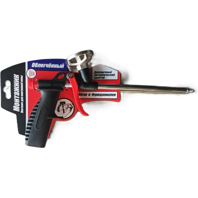 Облегчённый пистолет для монтажной пены Монтажник 600006