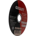 Диск отрезной по металлу 125х1х22 мм Gigant CDI C41/125-1