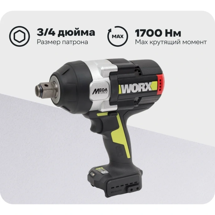 Аккумуляторный ударный гайковерт WORX Professional WU273.9