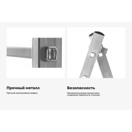 Односекционная лестница 6 ступеней Gigant L-01 1x6