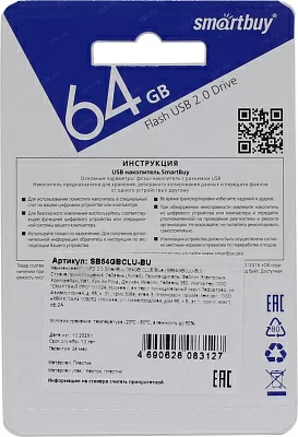 Накопитель SmartBuy Lara SB4GBLara-B USB2.0 Flash Drive 4Gb (RTL)