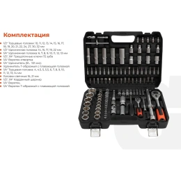 Набор инструментов Gigant DIY 108 предметов GDAS-108