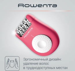 Эпилятор Rowenta EP1110F1 скор.:2 насад.:1 розовый/темно-розовый 1830007953