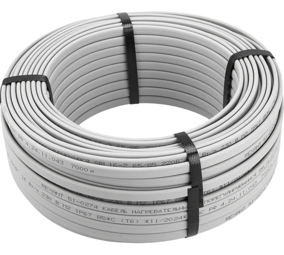 Rexant 51-0181 Кабель греющий нагревательный саморегулирующийся SRL16-2, неэкранированный, 16Вт/м, 0,9мм2/105м, бухта 100м