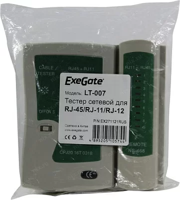 Exegate LT-007/NS-468 LAN тестер для RJ-45/RJ-11/RJ-12 EX271121RUS 