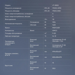 Щипцы-гофре Vitek VT-2502