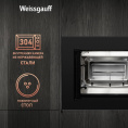 Встраиваемая микроволновая печь WEISSGAUFF HMT-620 B Grill, 20л, 700Вт, черный [435130]