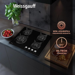 Газовая варочная панель WEISSGAUFF HG 640 BGh, независимая, черный