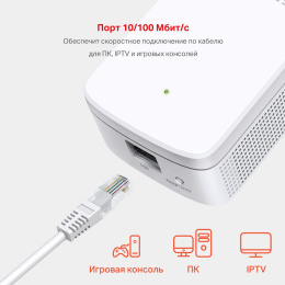 Повторитель беспроводного сигнала MERCUSYS ME30,  белый