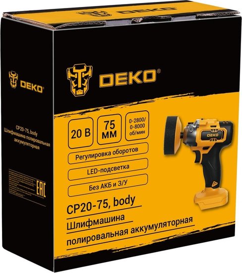 Полировальная машина DEKO CP20-75 084-1086