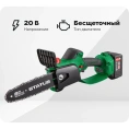 Бесщеточная аккумуляторная цепная пила STATUS UniOne SCB 200-20 Kit 07411302