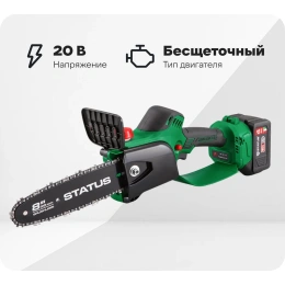 Бесщеточная аккумуляторная цепная пила STATUS UniOne SCB 200-20 Kit 07411302