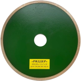 Круг алмазный отрезной 200x1.3x7х32 мм РИДДЕР 4673730286158