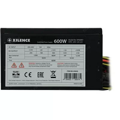 Блок питания XILENCE Redwing XP600R7 600W ATX (24+2x4+6/8пин) XN053