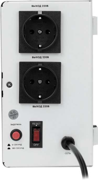 Стабилизатор напряжения Smartwatt AVR Slim 1500RW 1500ВА белый 4512020310003