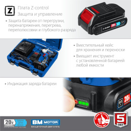 Ударный гайковерт Зубр GB-250-22, 2Ач, с двумя аккумуляторами
