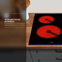 Варочная поверхность Hyundai HHE 6673 BG черный