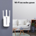 Повторитель беспроводного сигнала Mercusys MW300RE N300 Wi-Fi белый