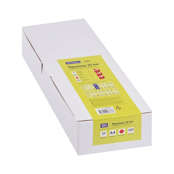 Пластиковые пружины OfficeSpace D=10 мм, красный, 100 шт PC8836