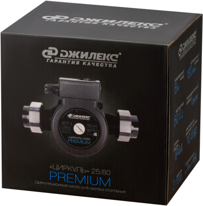 Насос циркуляционный Джилекс Циркуль 25/80 Premium,  центробежный, поверхностный, 6600л/ч [2581]