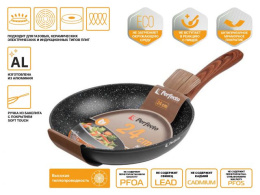 Сковорода ф 24х4.7 см, алюм., антиприг. покр., для индукц. плит, серия Hardy Plus, PERFECTO LINEA 55-240140