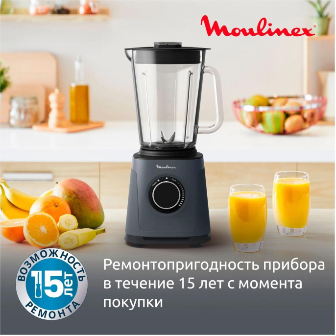 Блендер стационарный Moulinex Perfect Mix+ LM771BF0 1200Вт песочный/черный (7211419423)