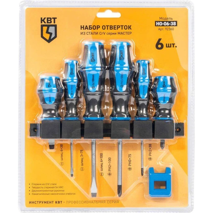 Набор отверток КВТ НО-06-38 серия МАСТЕР 92360
