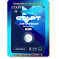 СТАРТ CR2016-BL1 BLUE 24/192 1 шт. в уп-ке