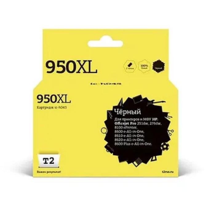 T2 CN045AE/№950XL Картридж IC-H045 №950XL для HP Officejet Pro 8100/8600/8600 Plus/251dw/276dw, черный, 2500 стр.