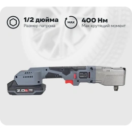 Аккумуляторный угловой гайковерт бесщеточный Profipower CNDTW-18B (Li-ion-2шт, 2.0Ач, 400Нм, З/У, в коробке) E0127