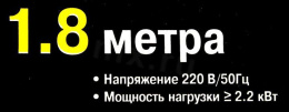 Удлинитель ExeGate ECE-4-1.8B 4 евророзетки с заземлением, 1.8м, черный EX285810RUS