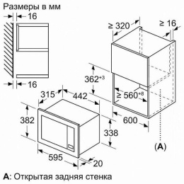 Микроволновая печь Bosch BFL623MB3 20л. 800Вт черный встраиваемая