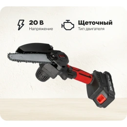 Аккумуляторная цепная пила Forcekraft 2 аккумулятор li-ion 20v, 2.0ah FK-WT02F1230(56943)
